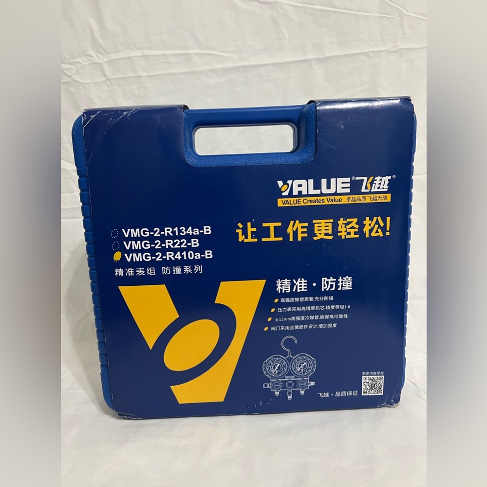 VMG-2-R410A double watch valve plus fluorine watch group refrigerant double tabl